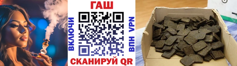 Наркотические вещества Цимлянск Cocaine  МЕГА tor  Гашиш  A-PVP  Конопля  Мефедрон  АМФ 
