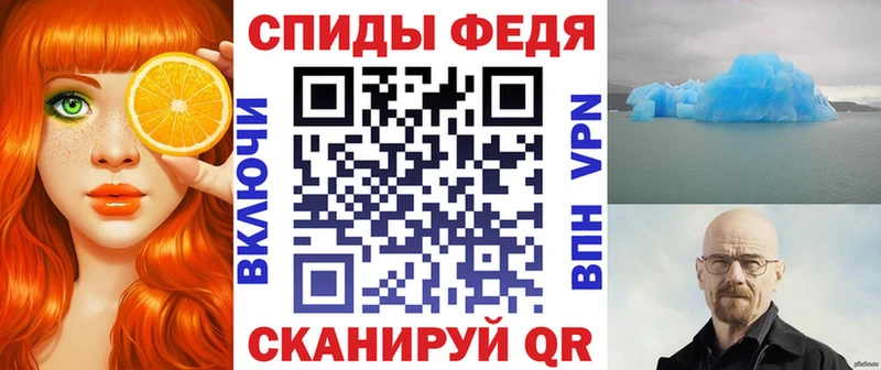 блэк спрут зеркало Цимлянск Амфетамин Розовый