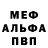 Метадон VHQ Rondini Squad
