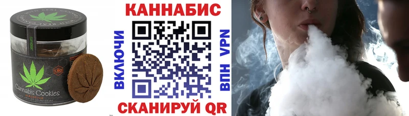 мега   Цимлянск  Печенье с ТГК марихуана  закладка 