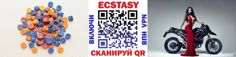 мега ссылки  Цимлянск  Экстази MDMA 