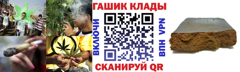 ГАШИШ hashish Цимлянск