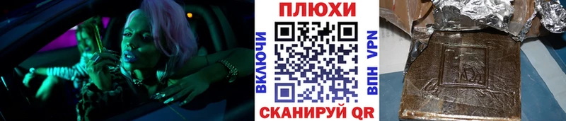 гидра ссылка  закладки  Цимлянск  ГАШИШ hashish 