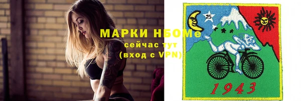 мяу мяу кристалл Алексеевка