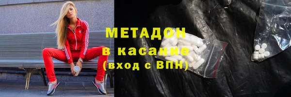 мяу мяу кристалл Алексеевка