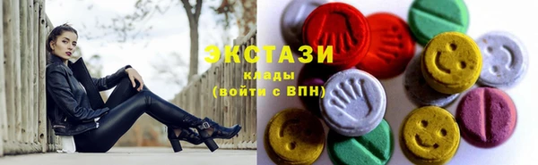 мяу мяу кристалл Алексеевка