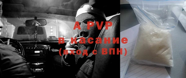 мяу мяу кристалл Алексеевка