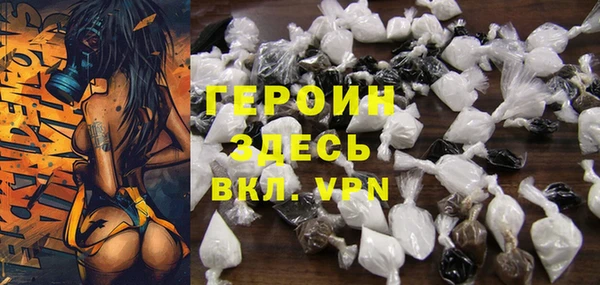 кокаин VHQ Медногорск