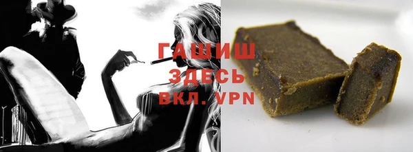марки nbome Алексин