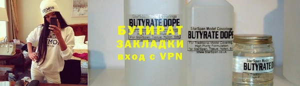 марки nbome Алексин