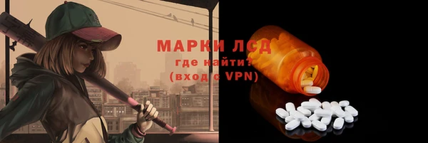 марки nbome Алексин