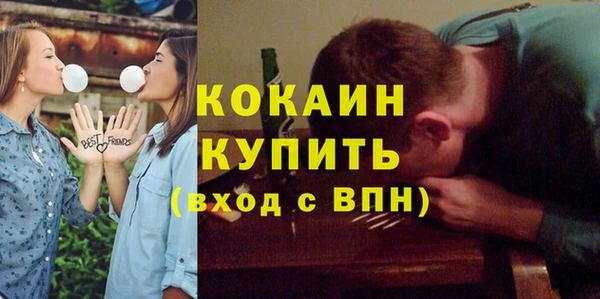 марки nbome Алексин