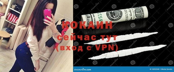 мяу мяу кристалл Алексеевка