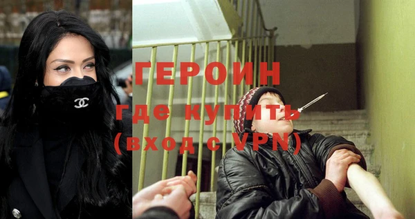 марки nbome Алексин