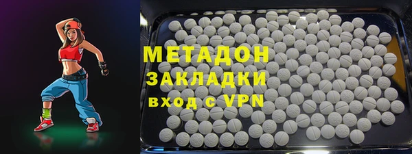 мяу мяу кристалл Алексеевка