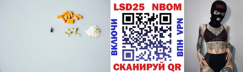 Лсд 25 экстази ecstasy  наркотики  Цимлянск 