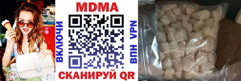 MDMA молли Цимлянск
