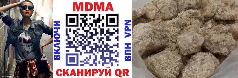 МДМА молли Цимлянск