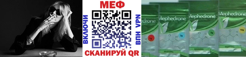 МЕФ мука  Цимлянск 
