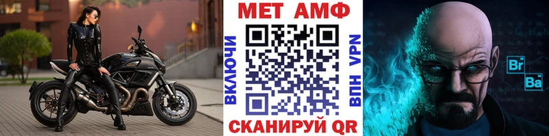 Метамфетамин мет  площадка клад  Цимлянск 