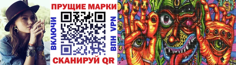 Марки NBOMe 1500мкг  где купить   Цимлянск 