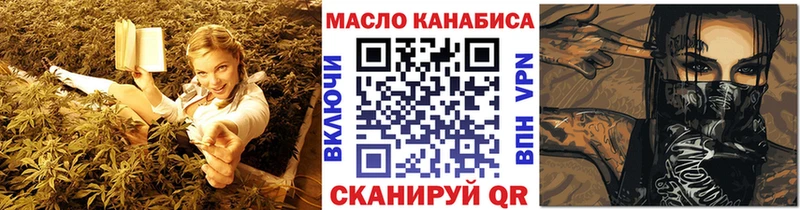 Дистиллят ТГК THC oil  Цимлянск 
