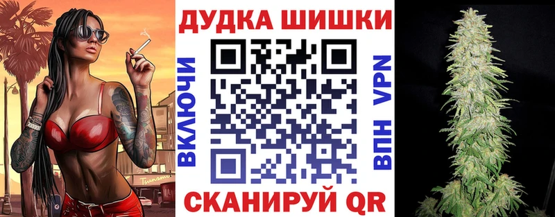 Бошки марихуана LSD WEED  Цимлянск 